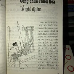 Các vị tổ ngành nghề Việt Nam - Lê Minh Quốc  933269