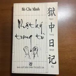 Nhật ký trong tù - Hồ Chí Minh 697749