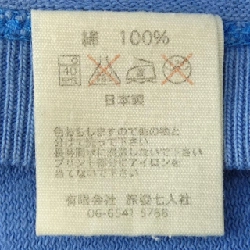 BRU NA BOINNE Top - Hàng hiệu Authentic 893706