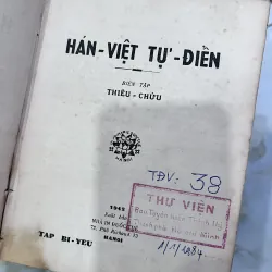 Hán Việt tự điển - Thiều Chửu 795842