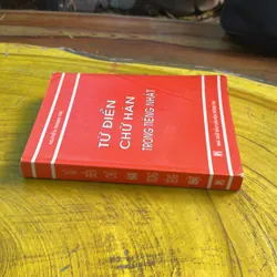 COMBO TỪ ĐIỂN CÁCH VIẾT - CÁCH ĐỌC DANH TỪ RIÊNG TIẾNG NHẬT&CHỮ HÁN TRONG TIẾNG NHẬT 735721