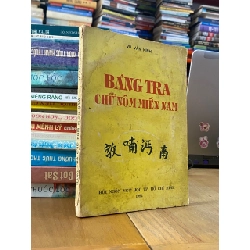 Bảng tra chữ Nôm miền Nam - Vũ Văn Kính