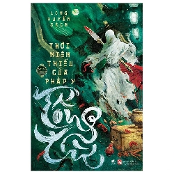 [Rebooks] Chúng ta không đơn độc 2017 mới 90% VĂN HỌC 0111 (Tặng kèm Bookmark)