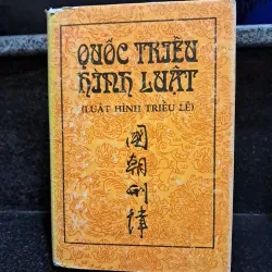 Quốc Triều Hình Luật