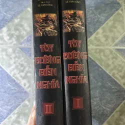 Tùy Đường diễn nghĩa ( 2 tập) - Chữ Nhân Hoạch 756061