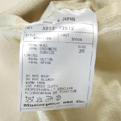 【Mã giảm giá】Áo khoác SCYE BASICS 642069