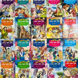 Set truyện tranh 만화로 보는 그리스 로마 신화 – Thần thoại Hy Lạp La Mã tiếng Hàn