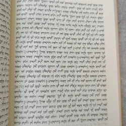 HUYỀN THOẠI VÀ TRUYỀN THUYẾT CHĂM - SAKAYA 789794
