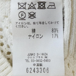 49 Avenue Junko Shimada 49AV.junko shimada áo khoác - Hàng hiệu Authentic 810758