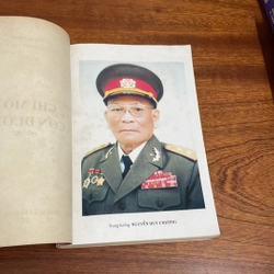 II Hồi Ức: Chỉ Một Con Đường - Trung Tướng Nguyễn Huy Chương - 2001 501235