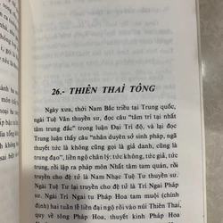 ĐƯỜNG VỀ BẾN GIÁC 524671