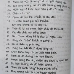 Mưu trí thời LƯỠNG TỐNG  722778