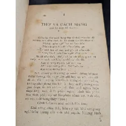 Ngoại vi thơ - Chế Lan Viên 592523
