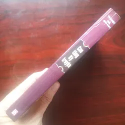 [Sách Phật Giáo] Cao Tăng Kỳ Truyện (Thanh Hà) 975714