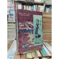 Sự tầm thường nổi tiếng - Thái Doãn Hiếu và Hoàng Liên (tập 5) 125725