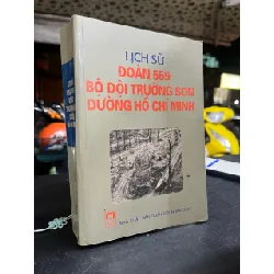 Lịch sử đoàn 559 bộ đội Trường Sơn đường Hồ Chí Minh