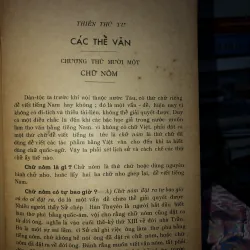 Việt Nam văn học sử yếu - Dương Quảng Hàm 970028