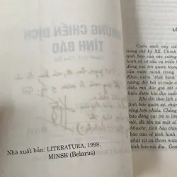 NHỮNG CHIẾN DỊCH TÌNH BÁO (XB 2003) 996053