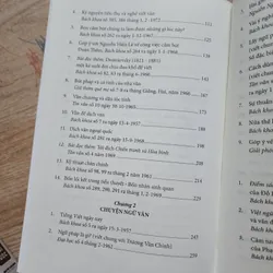 Nguyễn Hiến Lê tác phẩm đăng báo | 2 cuốn  724177