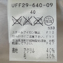 Chân váy TO BE CHIC 647723