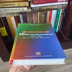 VĂN HÓA ĐỒNG ĐẬU, 40 NĂM PHÁT HIỆN VÀ NGHIÊN CỨU 937354