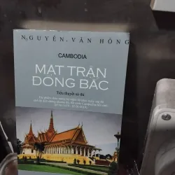 Cambodia mặt trận đông bắc