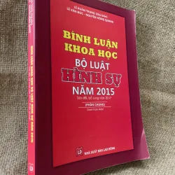 Bình luận BỘ LUẬT HÌNH SỰ 260 trang 