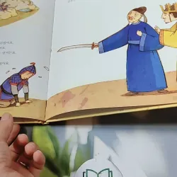 [Tặng nẹp góc] Truyện thiếu nhi Hàn Quốc: Danh nhân 3 -  지인지기 인물 이야기: 김유신 731988