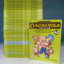 Truyện Ô Long Viện Linh Vật Sống trọn bộ 43 tập 140057
