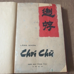 Chơi Chư-Lãng Nhân (sách xưa 1963 rất hay, sách hiếm đóng bìa rất đẹp)  552265