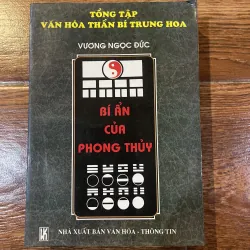 Bí Ẩn Của Phong Thủy - Vương Ngọc Đức (7)