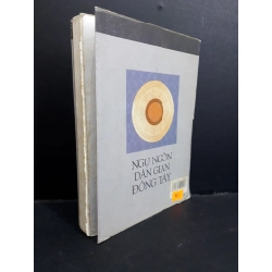 Ngụ ngôn dân gian Đông Tây mới 60% bẩn bìa, ố nhẹ, tróc bìa, tróc gáy 2005 HCM1712 Hữu Tuấn VĂN HỌC 354834