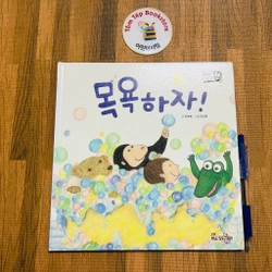 Sách tranh tiếng Hàn 독서프로그램 부엉이 책장 3 496898
