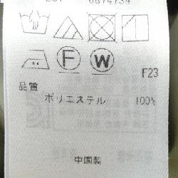 Jiyuuku Tự Do Khu Áo Khoác - Hàng hiệu Chính Hãng 809604