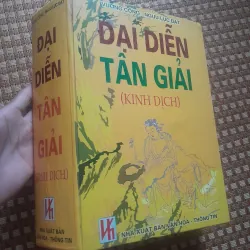 ĐẠI DIỄN TÂN GIẢI KINH DỊCH