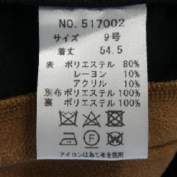 Áo khoác Karl Park Lane - Hàng hiệu Authentic 825777