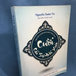 Cười cái sự đời xưa. Truyện cười dân gian Việt.