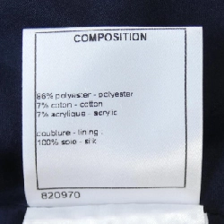 【Khuyến mãi】Chanel CHANEL Váy 654773