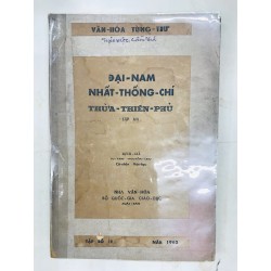 Đại Nam Nhất Thống Chí Thừa Thiên Phủ số 10,11,12 - dịch giả Nguyễn Tạo ( trọn bộ 3 tập ) 128733