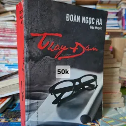 Thầy Đàn - Đoàn Ngọc Hà