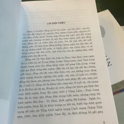 VÕ VĂN KIỆT HỒI KÝ - NXB CHÍNH TRỊ QUỐC GIA  1027404