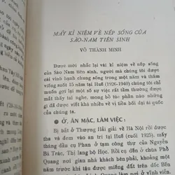 KỶ NIỆM 100 NĂM NĂM SINH PHAN BỘI CHÂU 732966