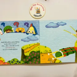 𝐁𝐨𝐚𝐫𝐝𝐛𝐨𝐨𝐤 𝐭𝐢𝐞̂́𝐧𝐠 𝐇𝐚̀𝐧 𝐜𝐨́ 𝐟𝐢𝐥𝐞 𝐧𝐠𝐡𝐞 B12 696688