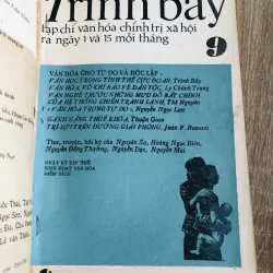 LÔ BÁO “TRÌNH BÀY” XƯA – NGUYÊN LÔ 24 SỐ 799076