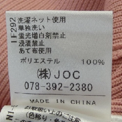 Áo khoác cardigan Chesty - Hàng hiệu Authentic 627478