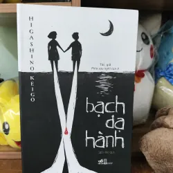 Bạch Dạ Hành