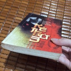Kẻ thứ ba - Đỗ Quyên 525525