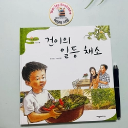 Sách tranh toán học tiếng Hàn 탄탄 수학동화 478800