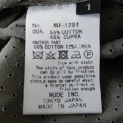 Áo khoác nude 628395