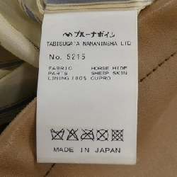 BRU NA BOINNE 5215 Áo khoác da - Hàng hiệu Authentic 890551